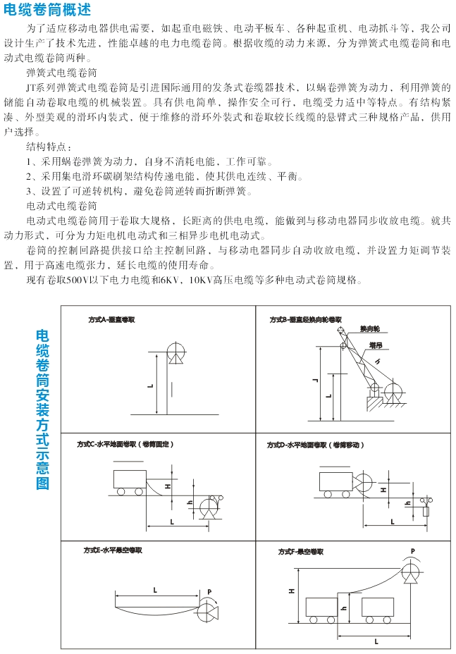 岳陽德正電磁科技有限公司,_岳陽開發生產起重電磁鐵,電磁除鐵器