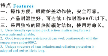 岳陽德正電磁科技有限公司,_岳陽開發生產起重電磁鐵,電磁除鐵器